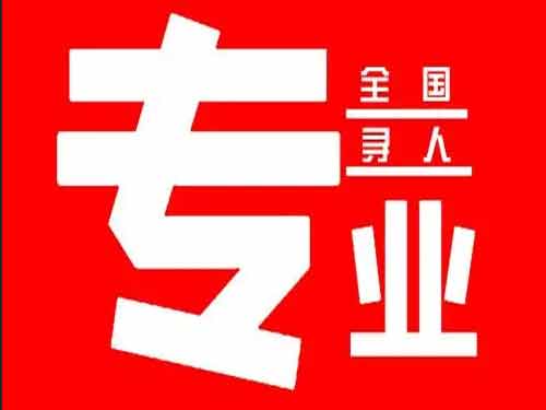 梅列侦探调查如何找到可靠的调查公司